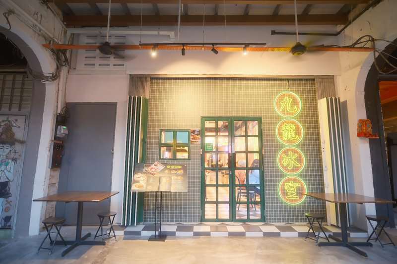 九龙冰室 Nine Dragon Char Chan Teng (Petaling Street)