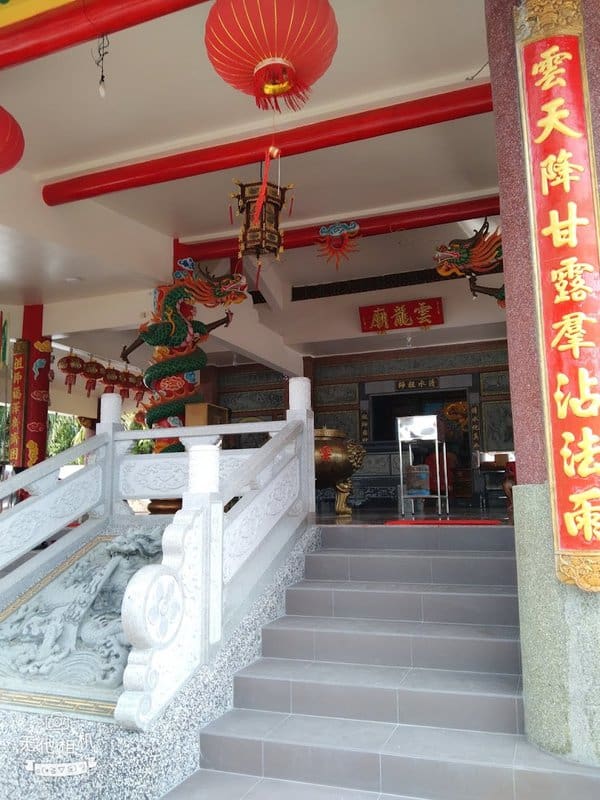 云龙阁海鲜楼 - Yun Long Seafood