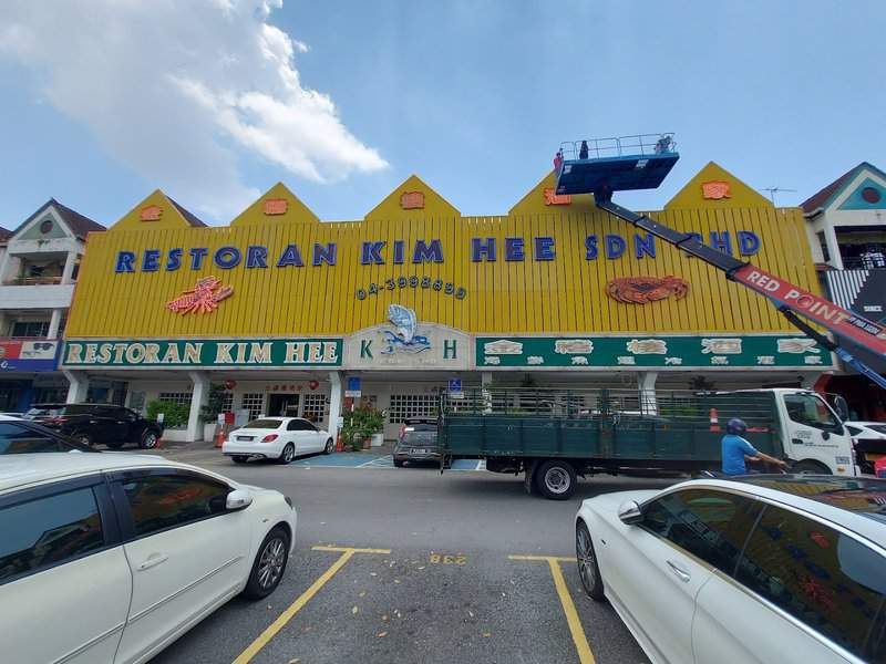 Restoran Kim Hee