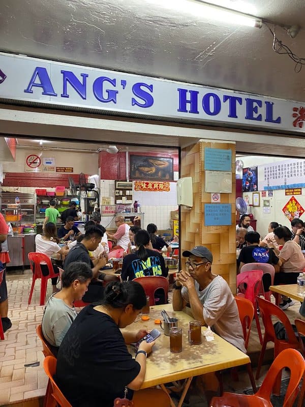 Ang Restaurant