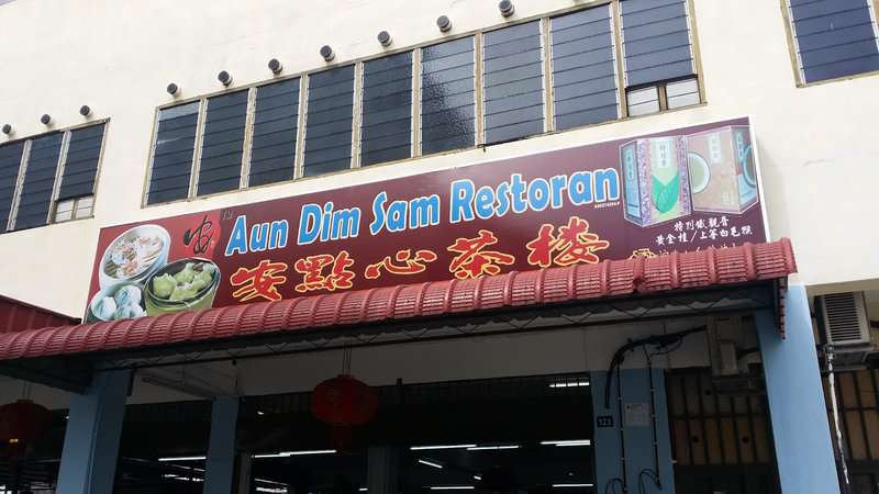 Aun Dim Sum