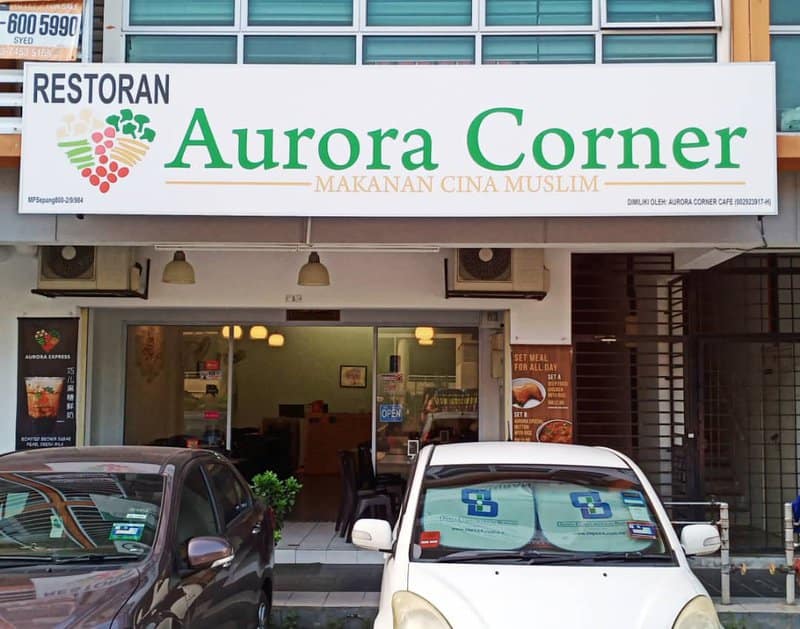 Aurora Corner Cafe