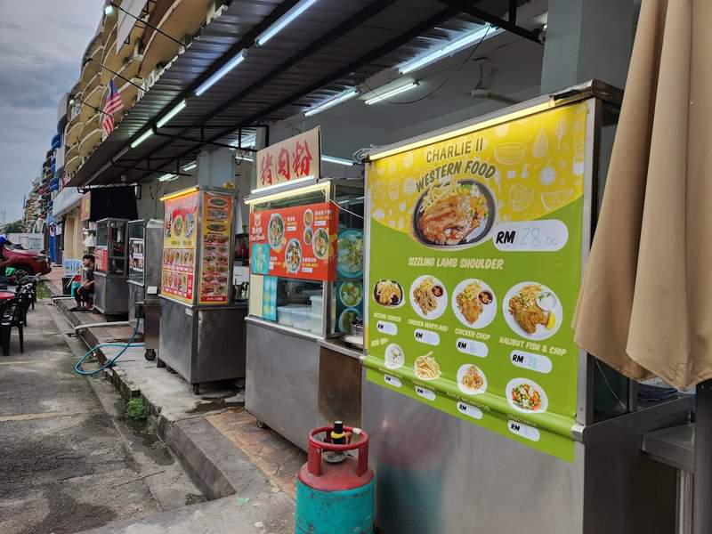 Ba Wang Food Court Center 霸王美食广场