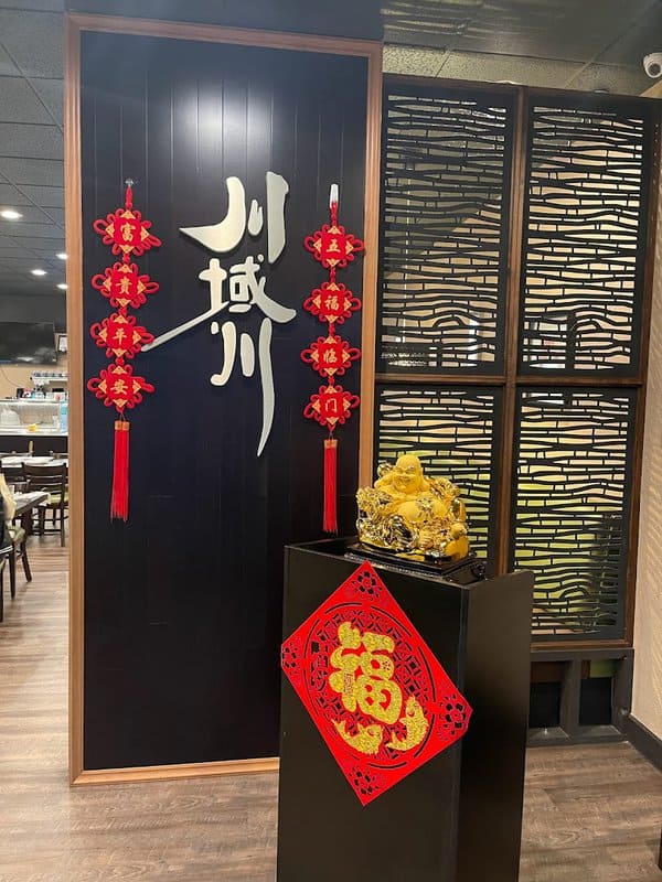 Chilli O Chilli 川域川