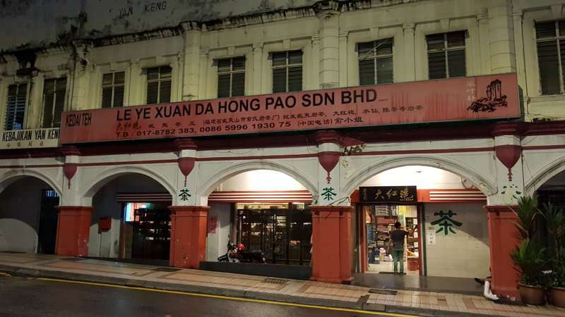 China Town Seng Kee