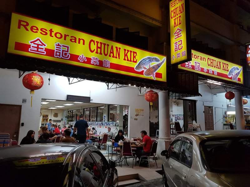 Chuan Kie Restaurant