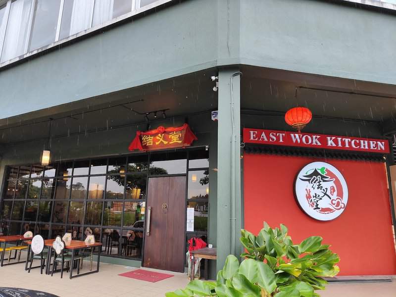 East Wok Kitchen 结义堂