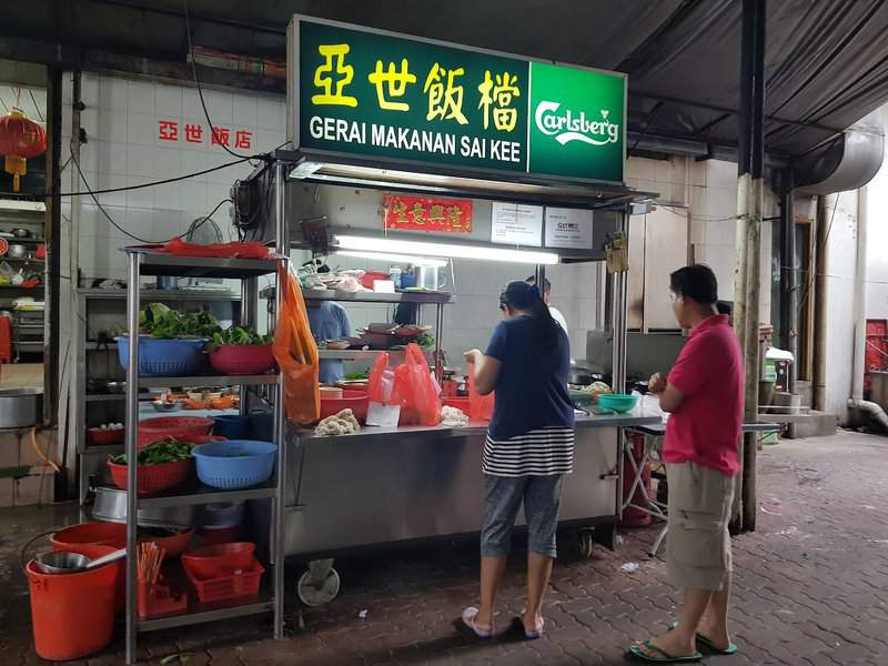 Gerai Makanan Sai Kee