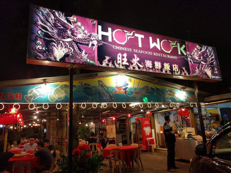 Hot Wok Seafood Restaurant