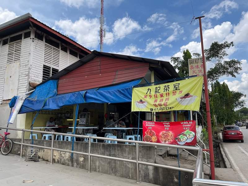 KOW KEE RESTAURANT (Madam Chew Lam Mee)