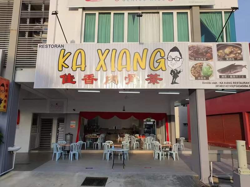 Ka Xiang Restaurant