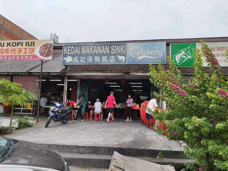 Kedai Makanan Sinki