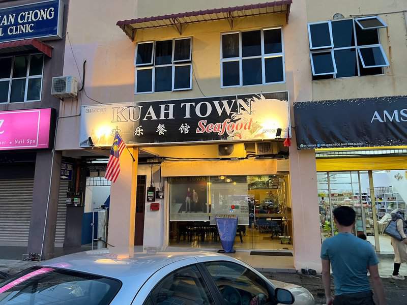 Kuah Town Seafood