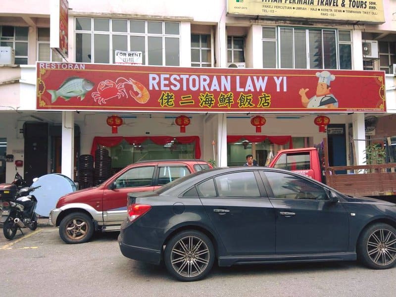 Law Yi Restaurant