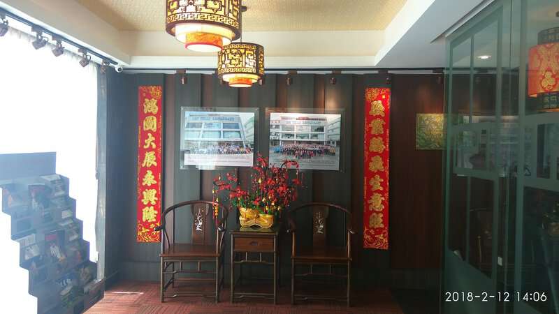 Lok Thian Restaurant