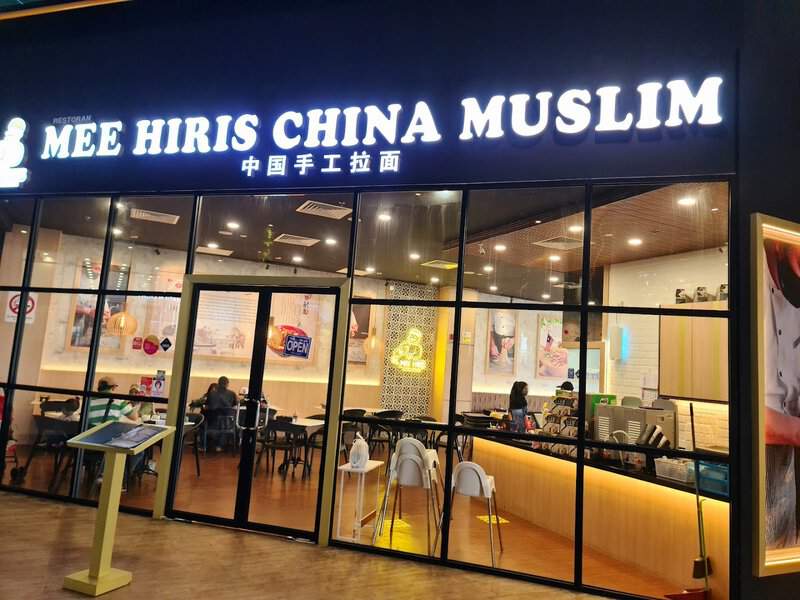 Mee Hiris China Muslim@Quayside