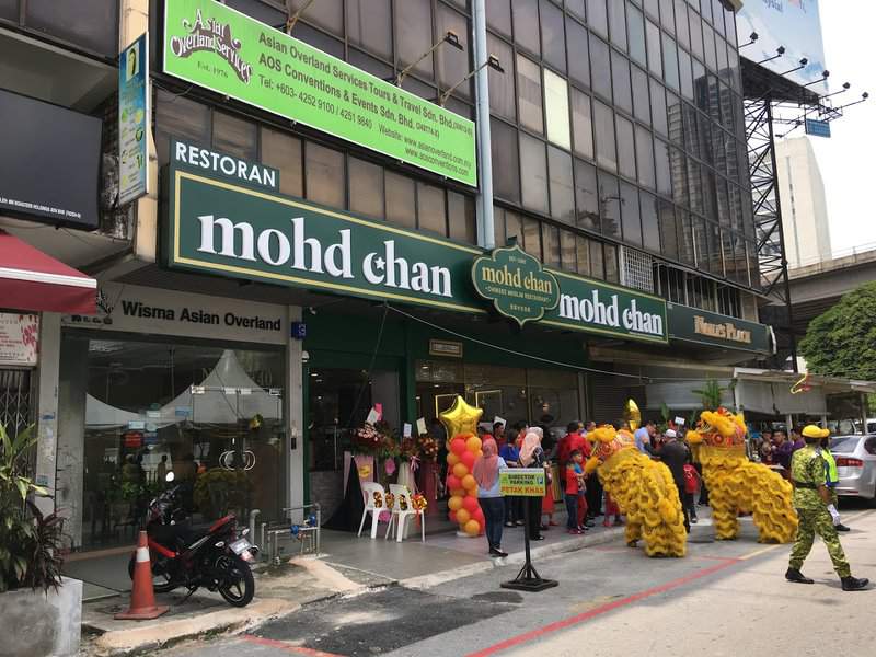 Mohd Chan Restaurant @ Ampang