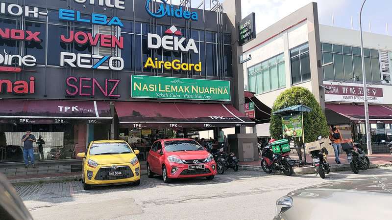 Nasi Lemak Daun Pisang Nuarina