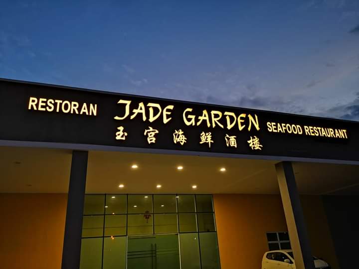 New Jade Garden Seafood Restaurant