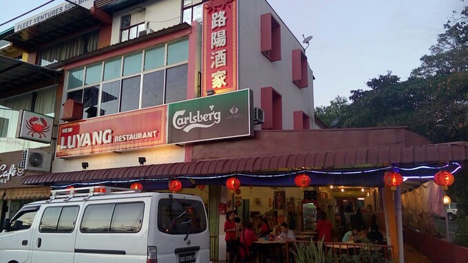 New Luyang Restaurant