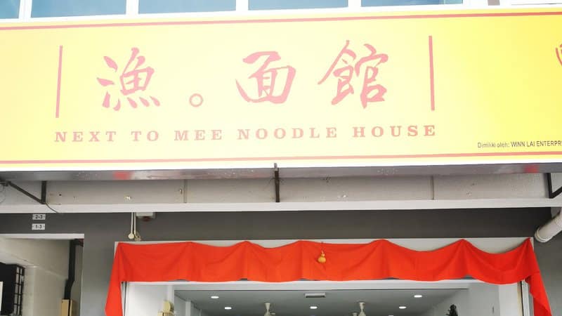 Next to Mee Noodle House