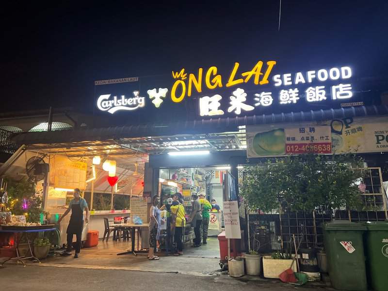 Ong Lai Seafood