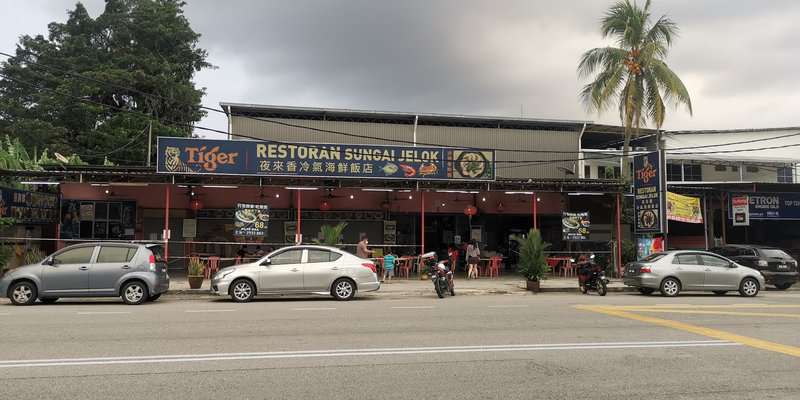 Restaurant Sungai Jelok 夜来香海鲜冷气饭店