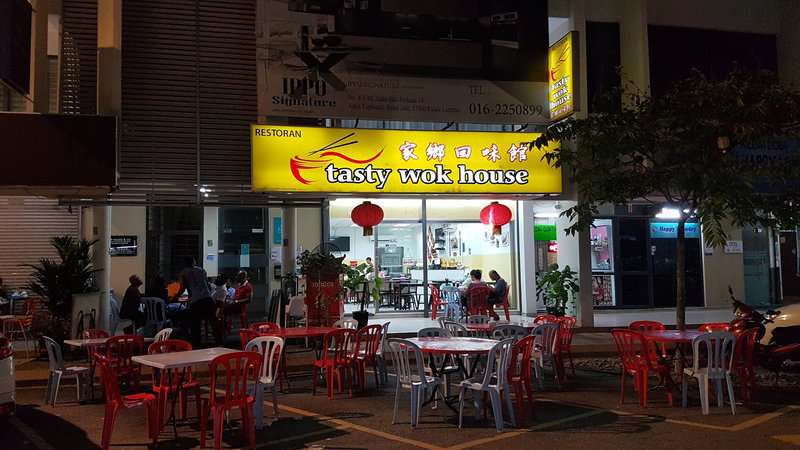 Restaurant Tasty Wok House 家乡回味馆