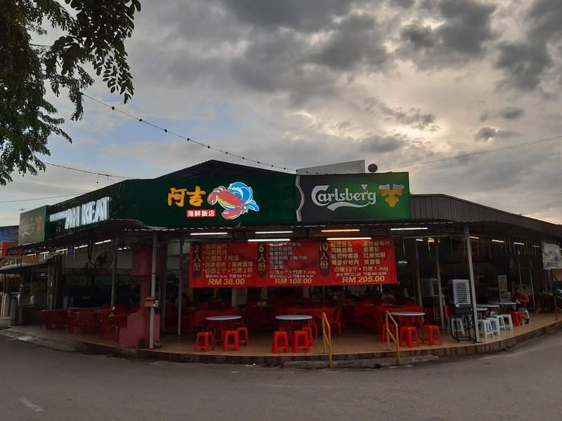 Restoran Ah Keat