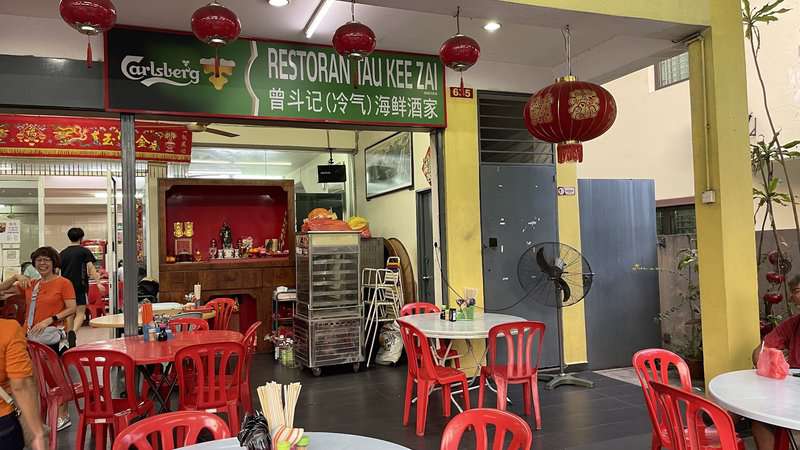 Restoran Chen Tau Kee