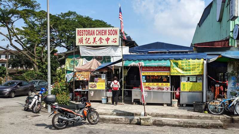 Restoran Chiew Soon