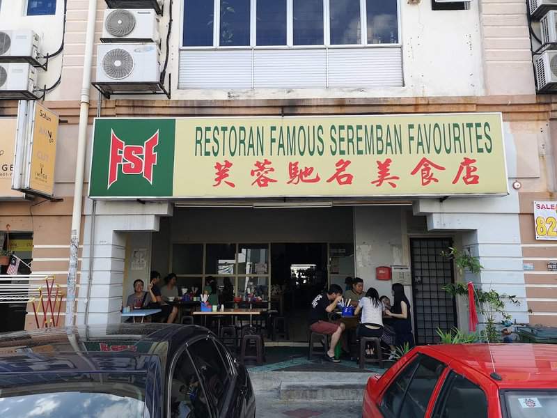 Restoran Famous Seremban Favourites