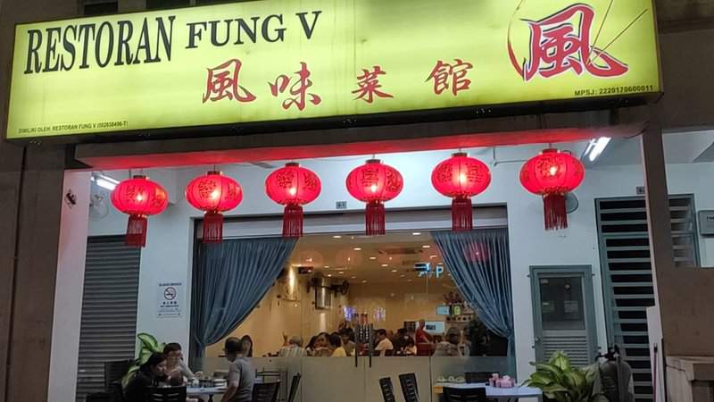 Restoran Fung V