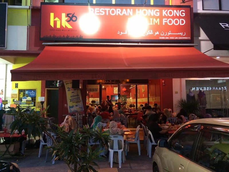 Restoran Hong Kong Muslim Food Shah Alam