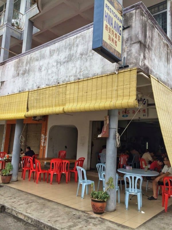 Restoran Hwa Ang/Hwa Ang Restaurant (Teochew Shark Rice Porridge/Claypot Crab Rice)