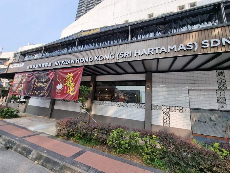 Restoran Jin Xuan Hong Kong (Sri Hartamas)