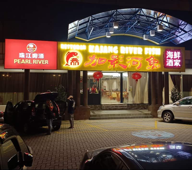 Restoran Kajang River Fish