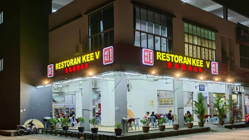 Restoran Kee V