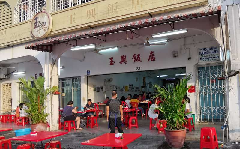 Restoran Makanan Laut Yoke Heng