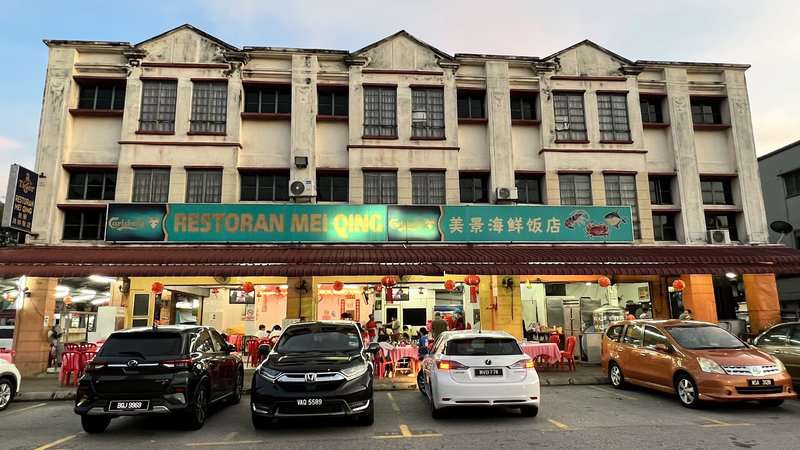 Restoran Mei Qing | 美景海鮮飯店