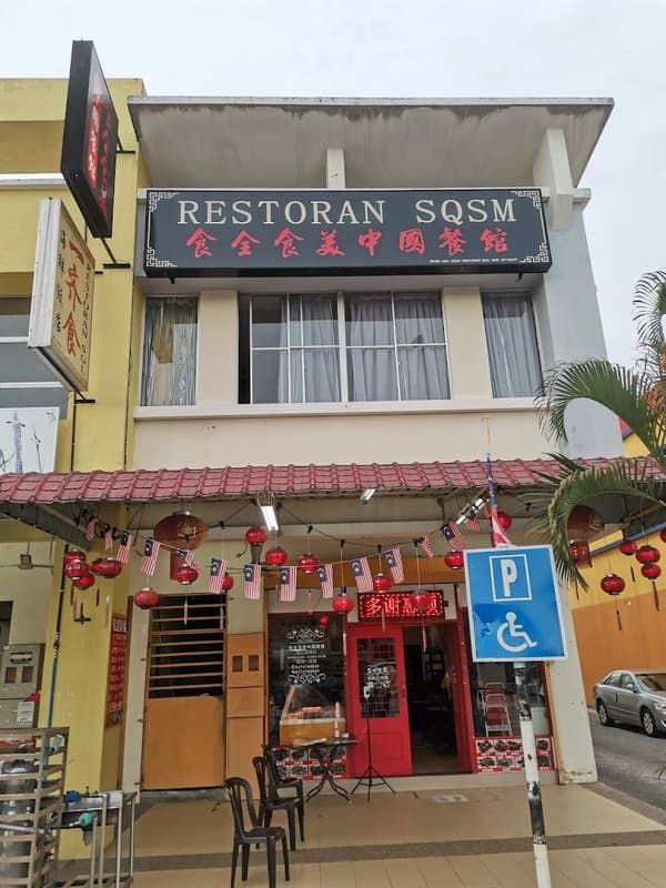 Restoran SQSM