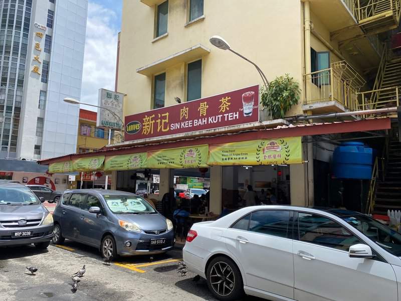 Restoran Sin Kee Bah Kut Teh