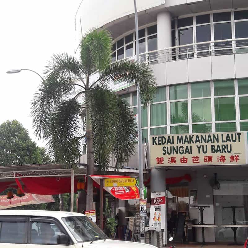 Restoran Sungai Yu Klang雙溪由(芭頭)海鲜饭店