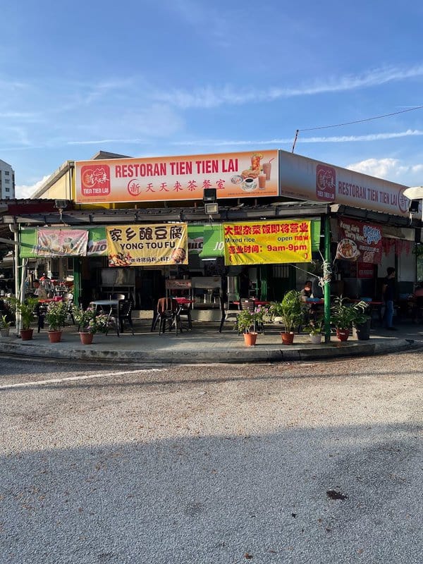 Restoran Tien Tien Lai