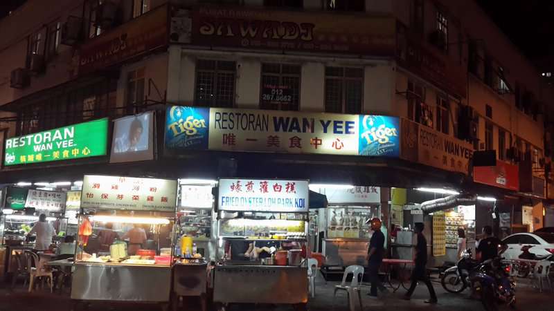 Restoran Wan Yee