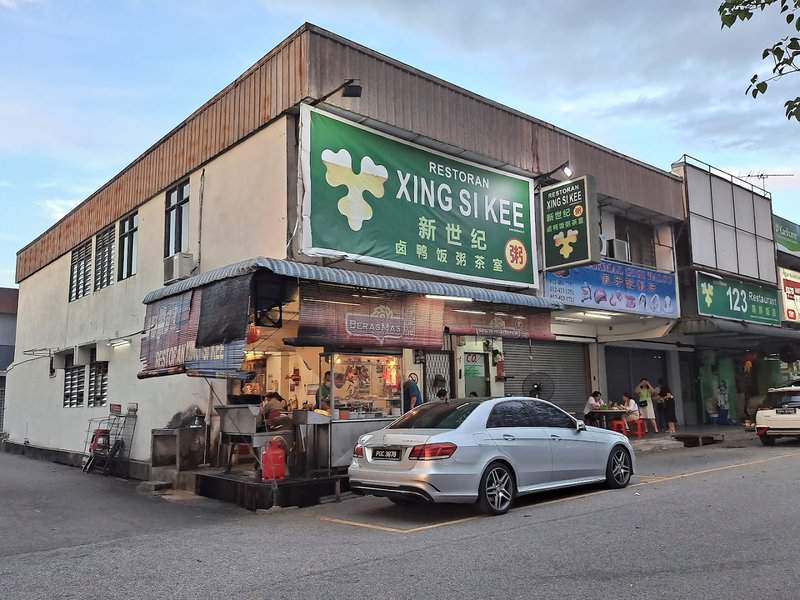 Restoran Xing Si Kee