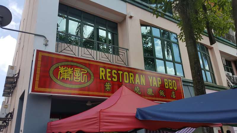 Restoran Yap BBQ