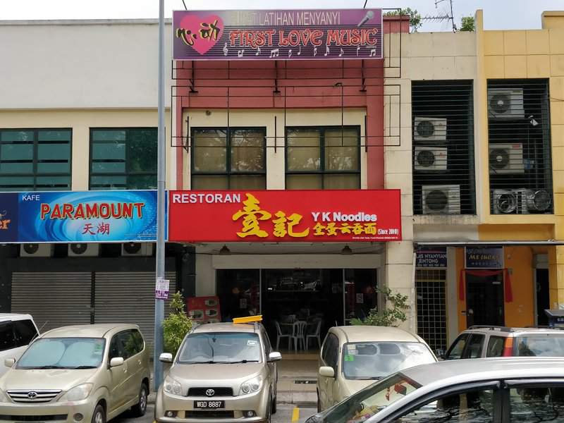 Restoran Yk Noodles