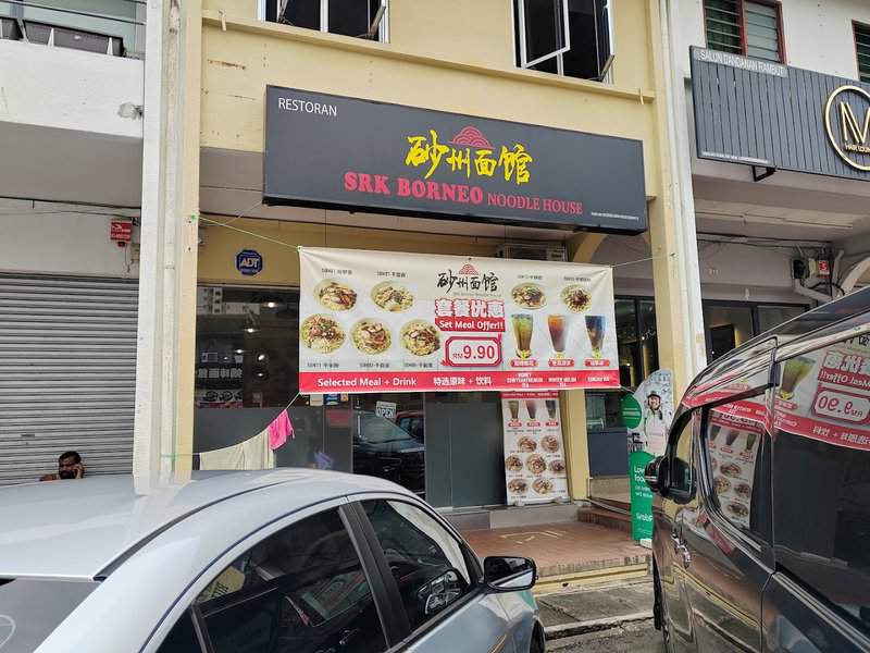 SRK Borneo Noodle House 砂州面馆