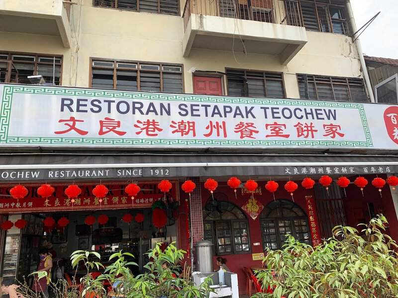 Setapak Teochew Restaurant